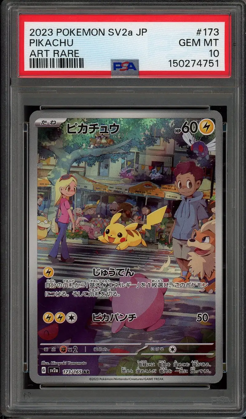 PSA 10 Pikachu