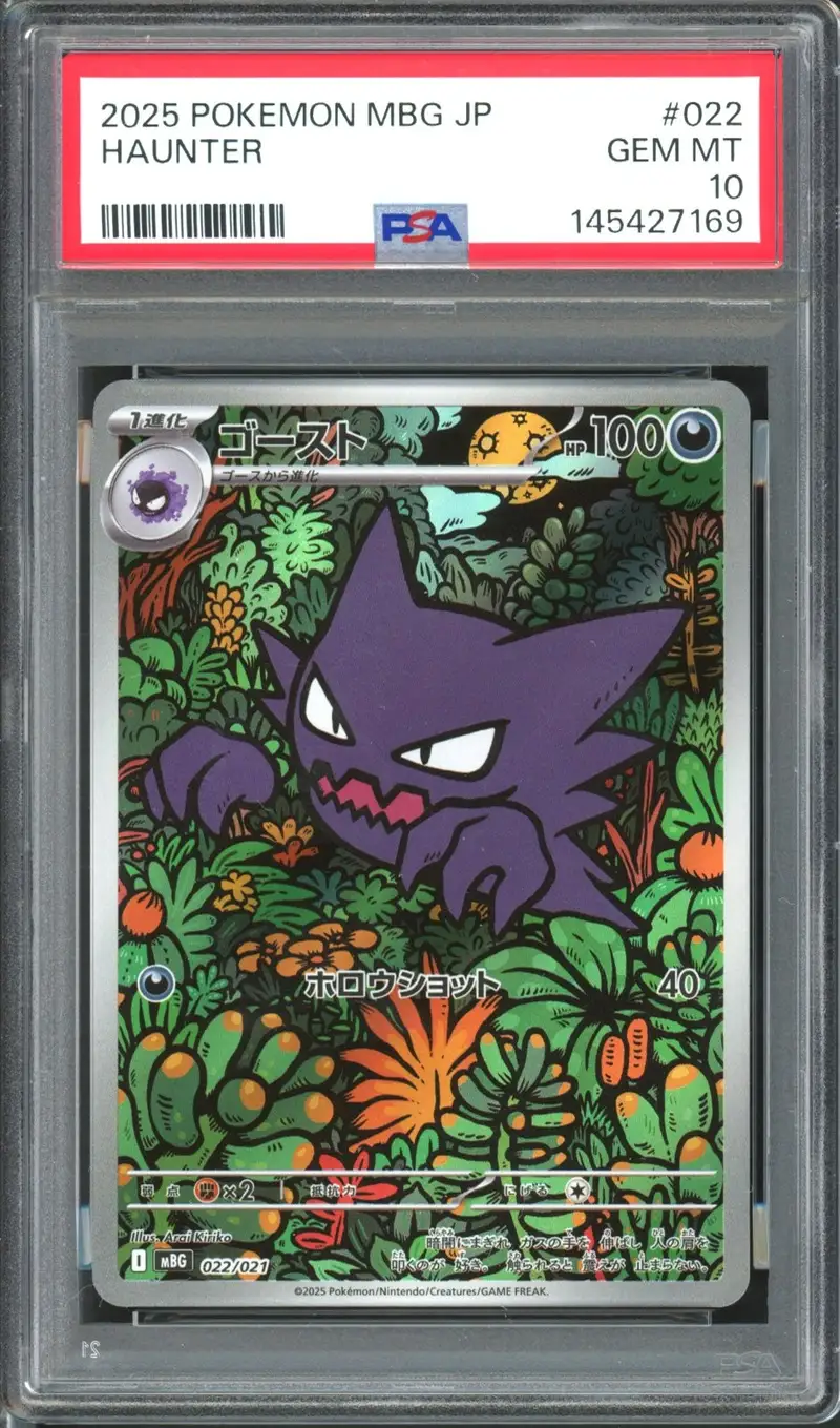 PSA 10 Haunter