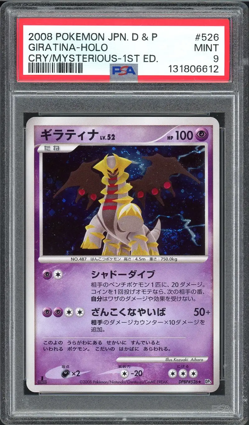 PSA 9 Giratina Holo