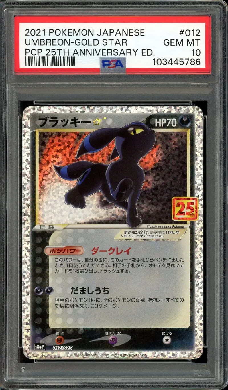 PSA 10 Umbreon Gold Star