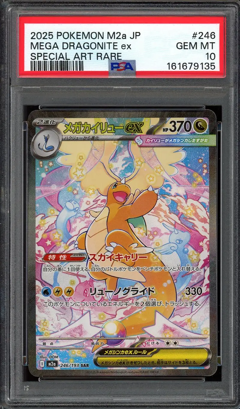 PSA 10 Mega Dragonite Ex