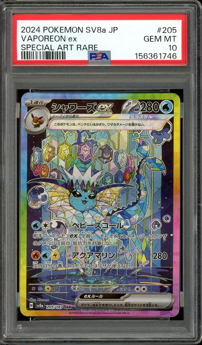 PSA 10 Vaporeon Ex