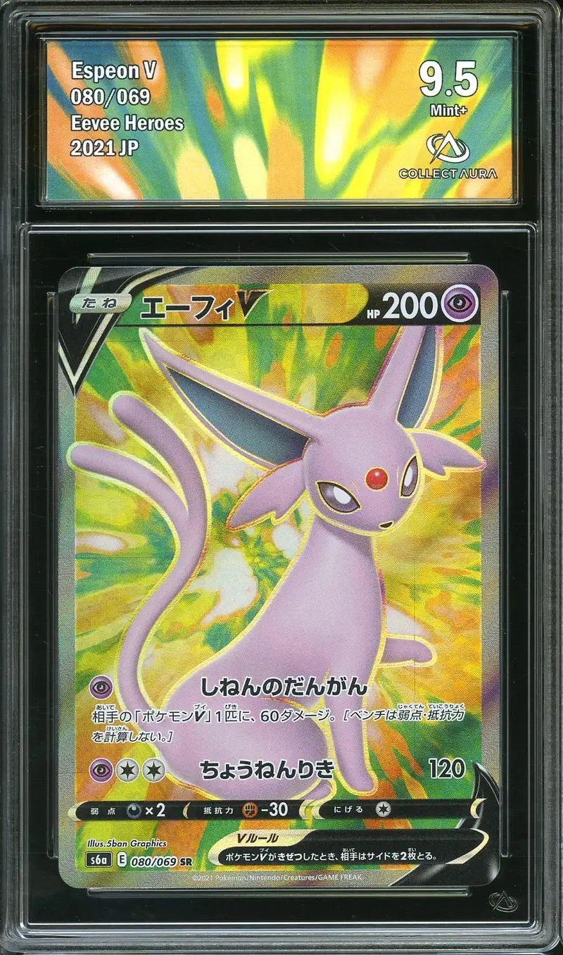 CA 9.5 Espeon V