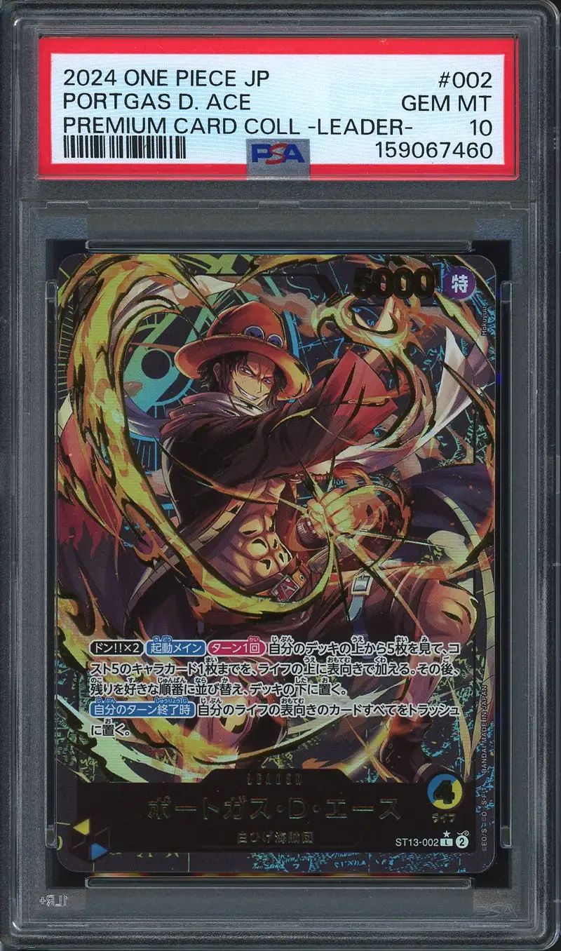 PSA 10 Portgas D. Ace