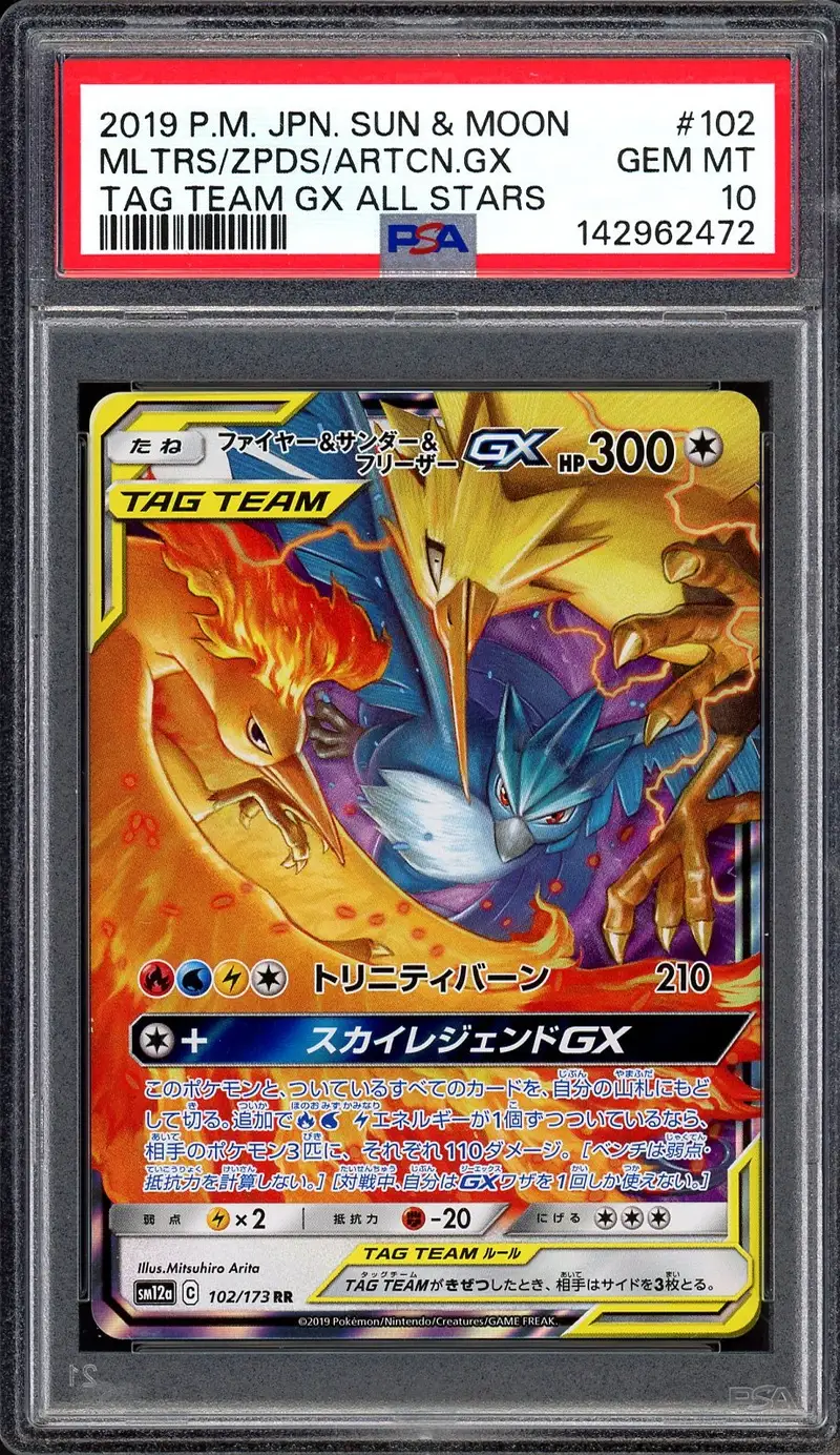 PSA 10 Moltres & Zapdos & Articuno Gx
