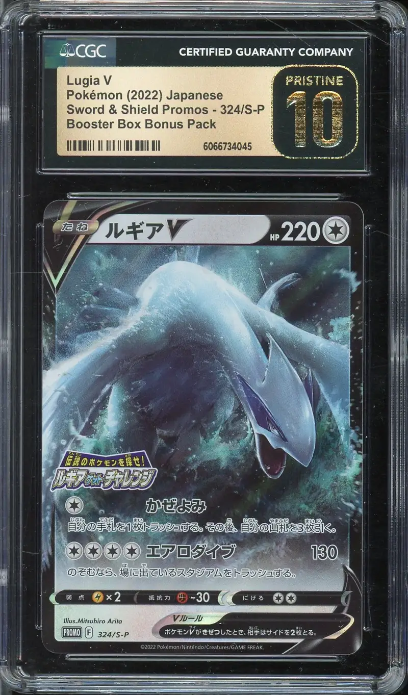 CGC 10 Lugia V