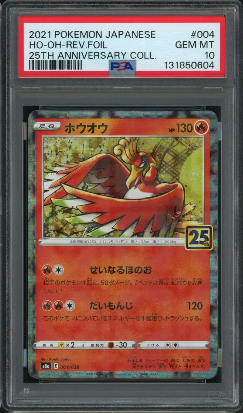 PSA 10 Ho-Oh Reverse