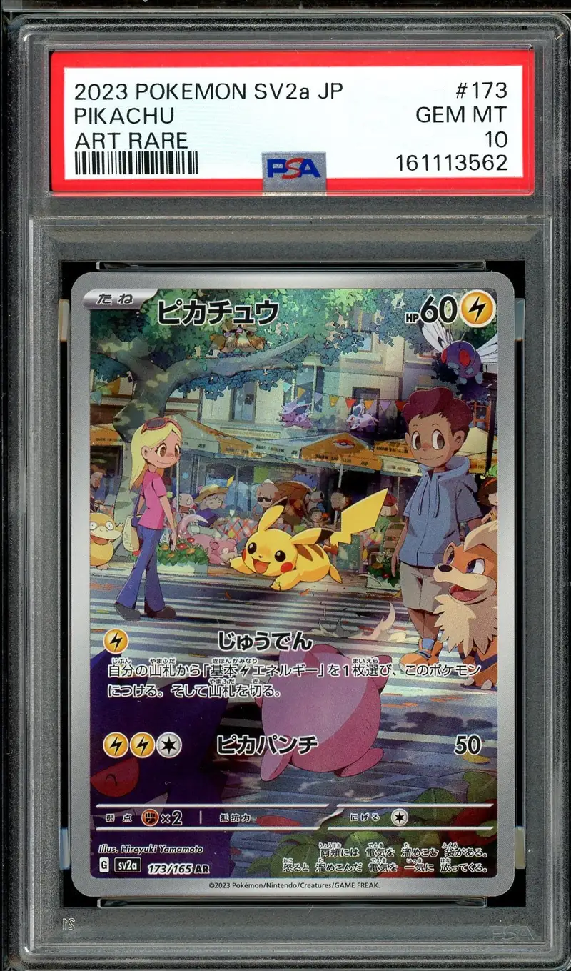 PSA 10 Pikachu