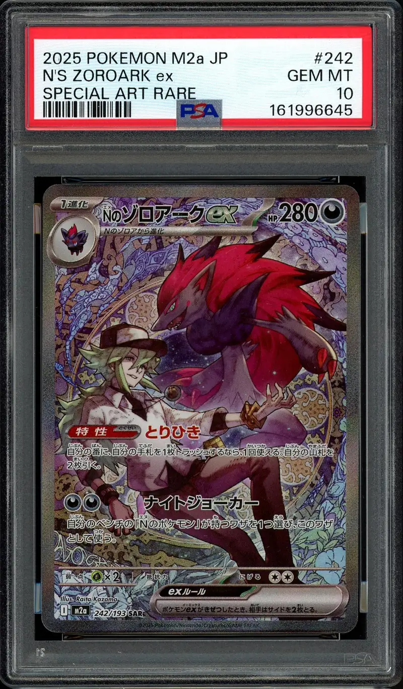 PSA 10 N's Zoroark Ex
