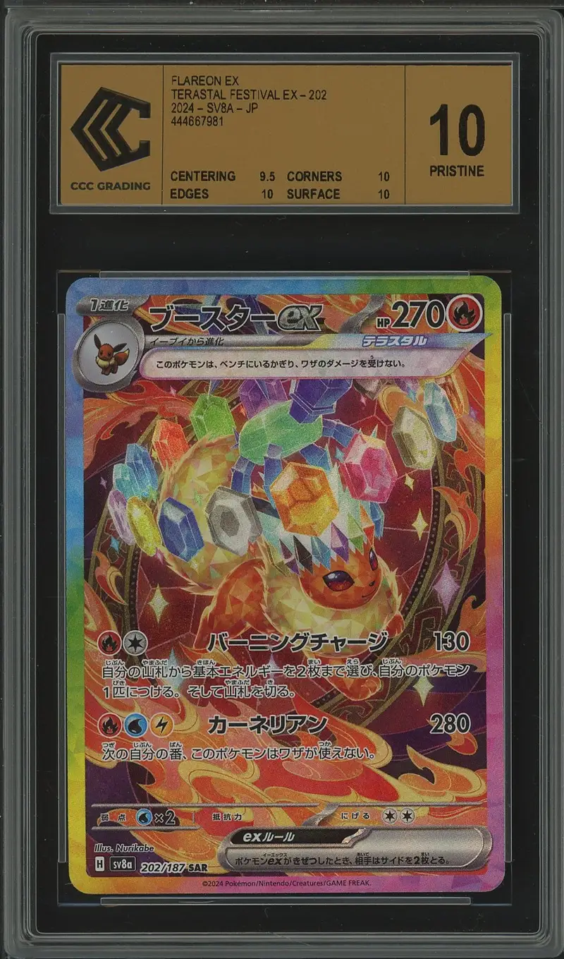 CCC 10 Flareon Ex
