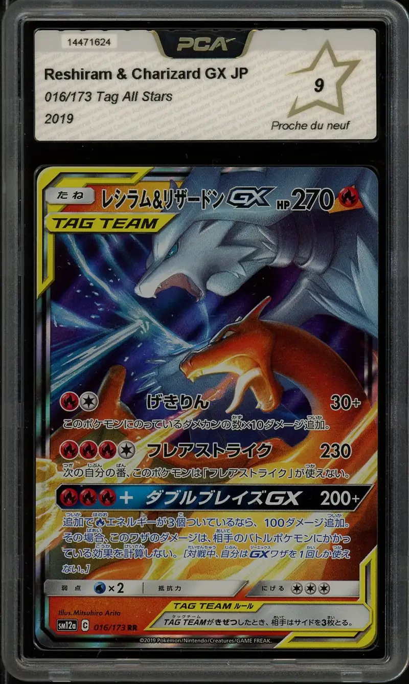 PCA 9 Reshiram & Charizard Gx