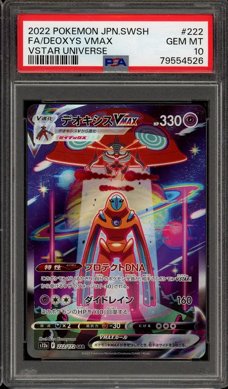 PSA 10 Deoxys VMax