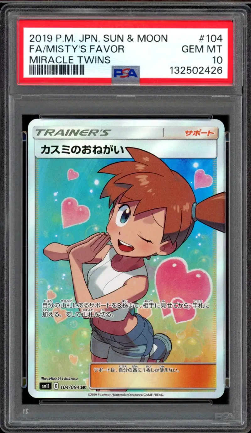 PSA 10 Misty's Favor