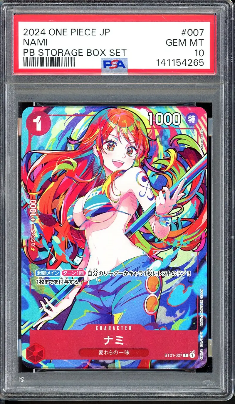 PSA 10 Nami