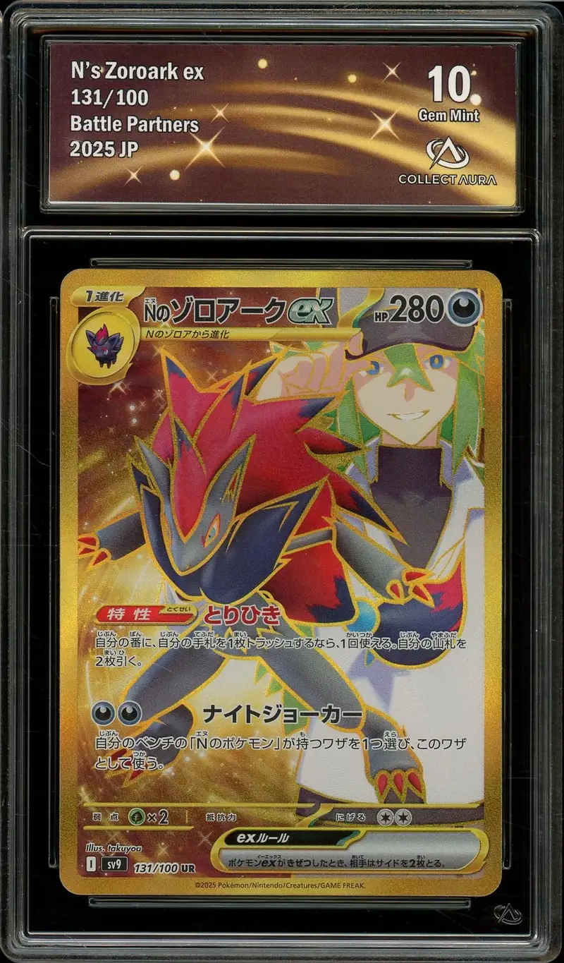 CA 10 N's Zoroark Ex Gold