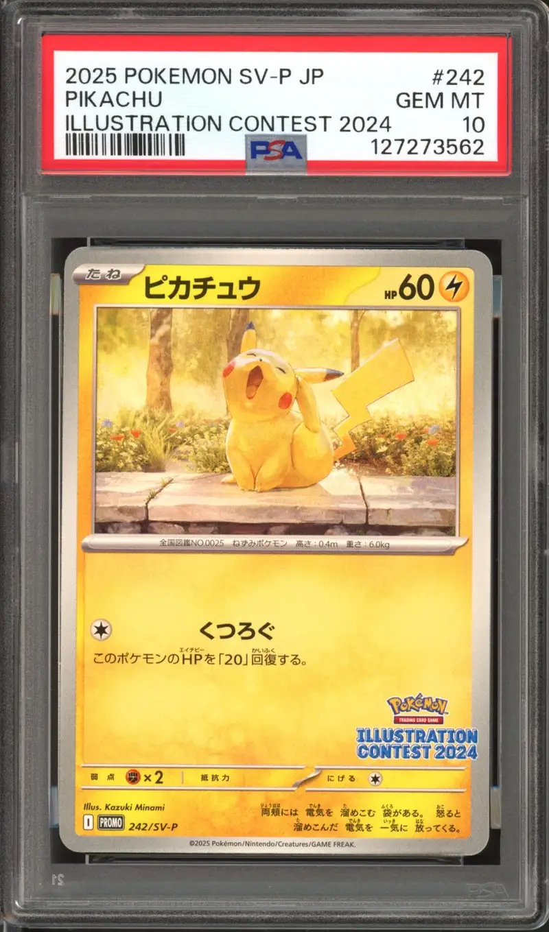 PSA 10 Pikachu Illustration Contest 2024