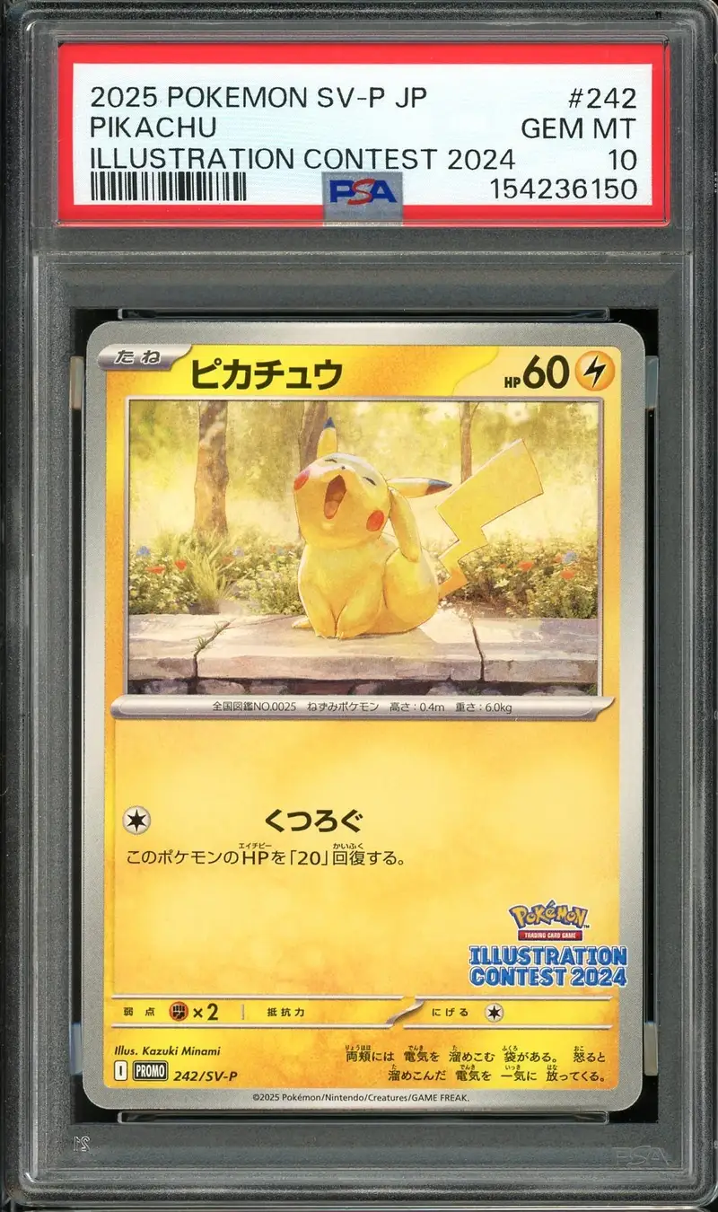 PSA 10 Pikachu Illustration Contest 2024
