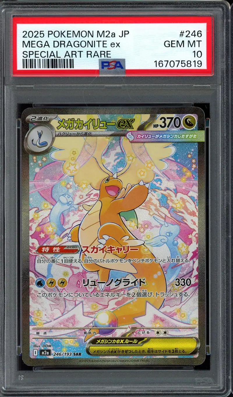 PSA 10 Mega Dragonite Ex