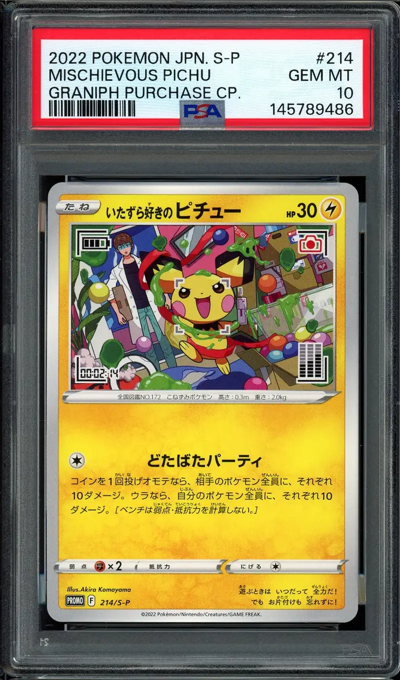 PSA 10 Mischievous Pichu
