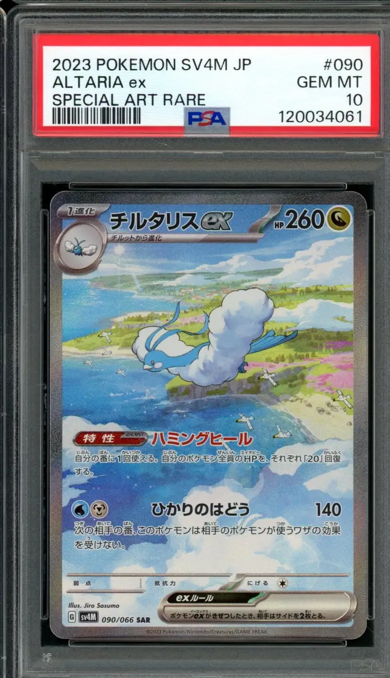 PSA 10 Altaria Ex