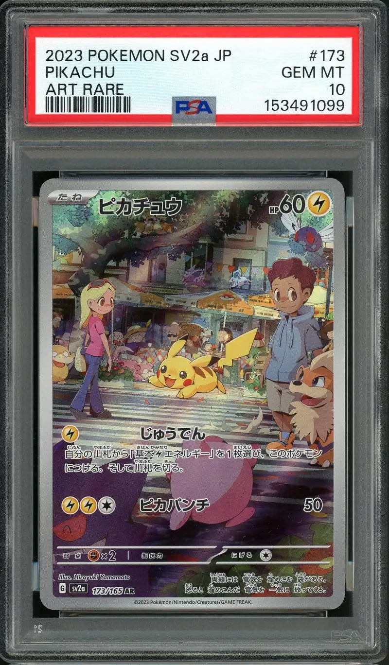 PSA 10 Pikachu