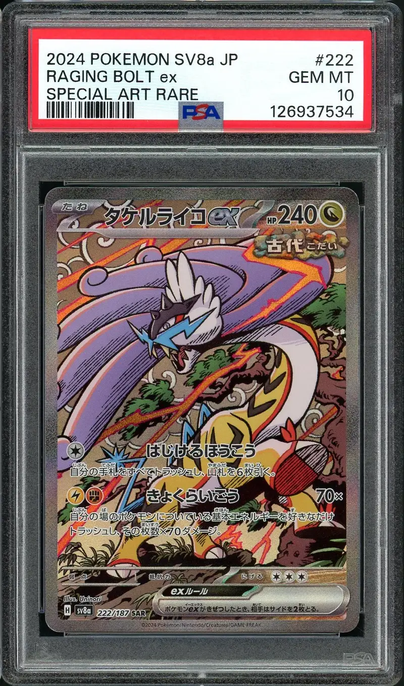 PSA 10 Raging Bolt Ex