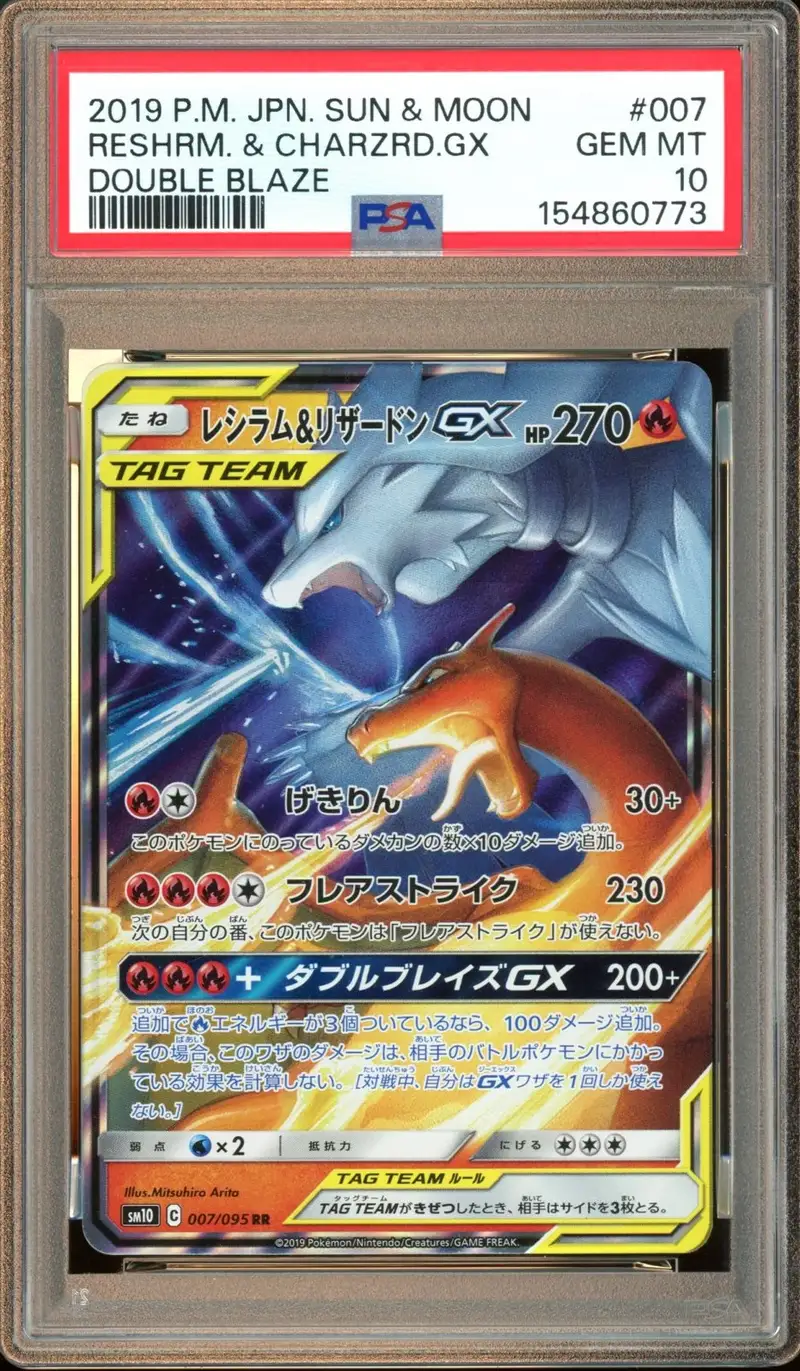 PSA 10 Reshiram & Charizard Gx