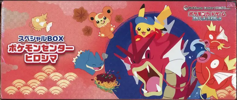 Coffret Pokémon Center Hiroshima Box