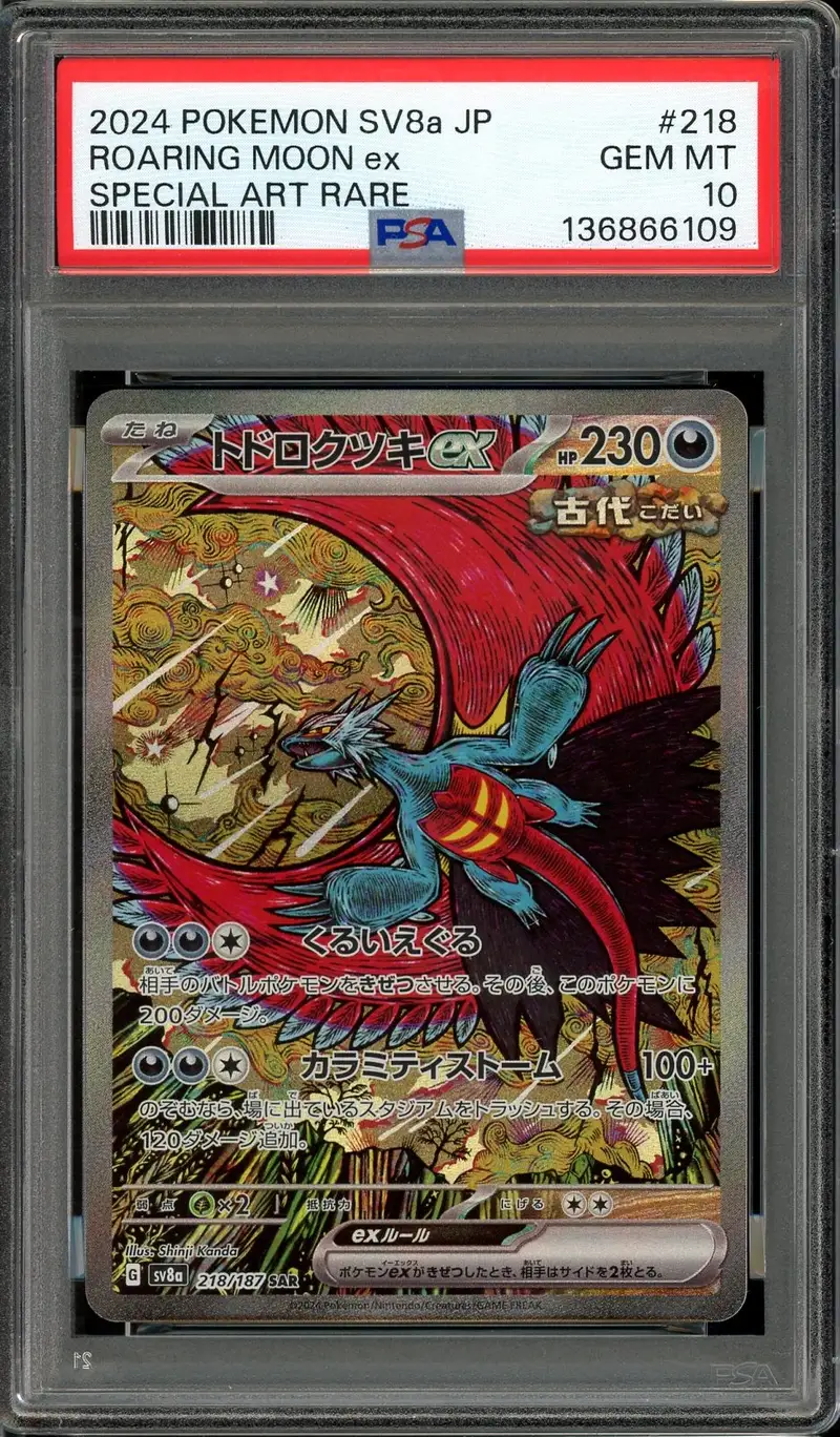 PSA 10 Roaring Moon Ex