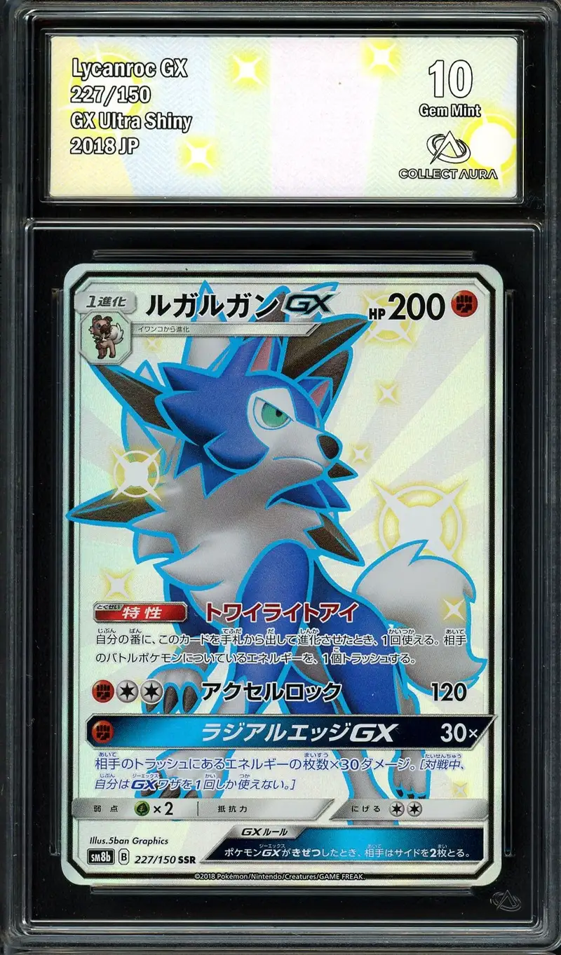 CA 10 Lycanroc Gx