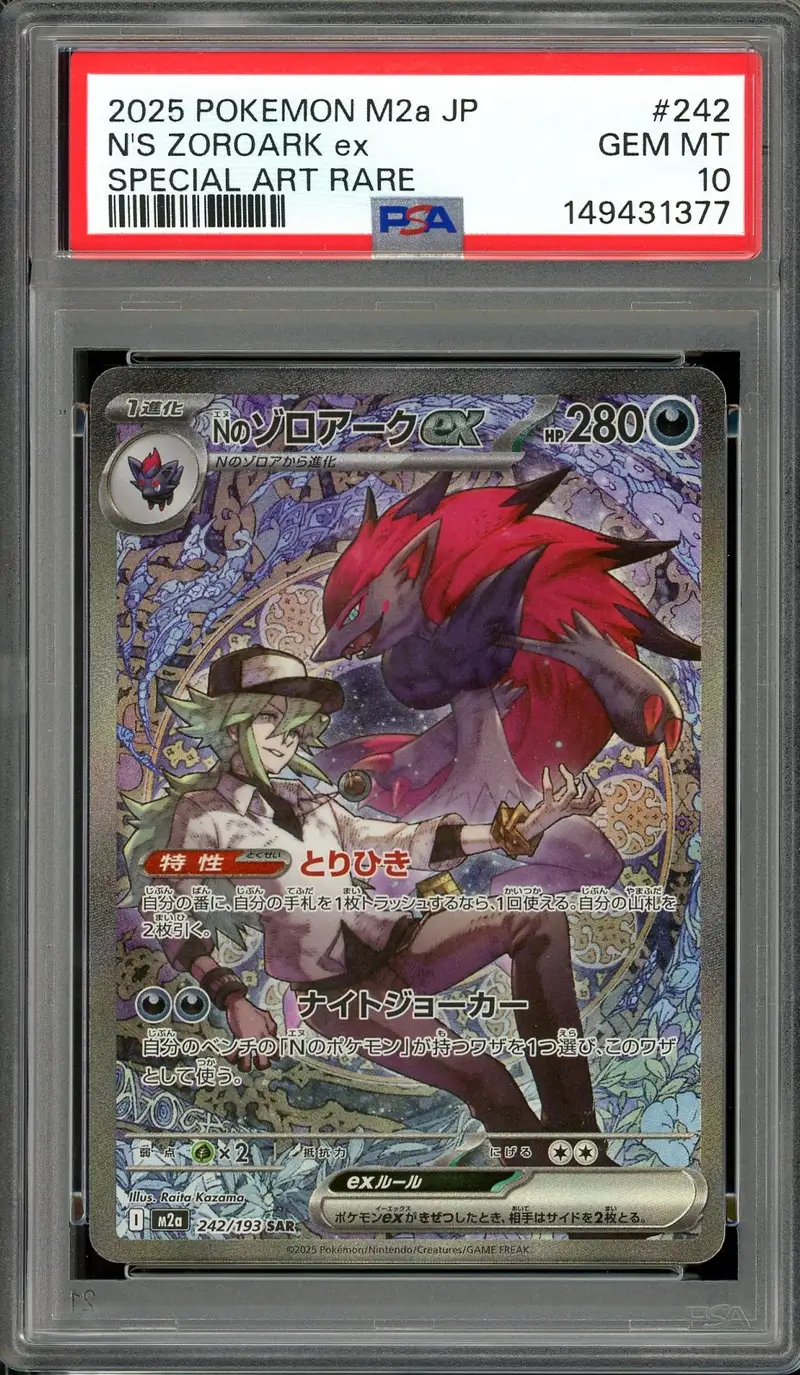 PSA 10 N's Zoroark Ex