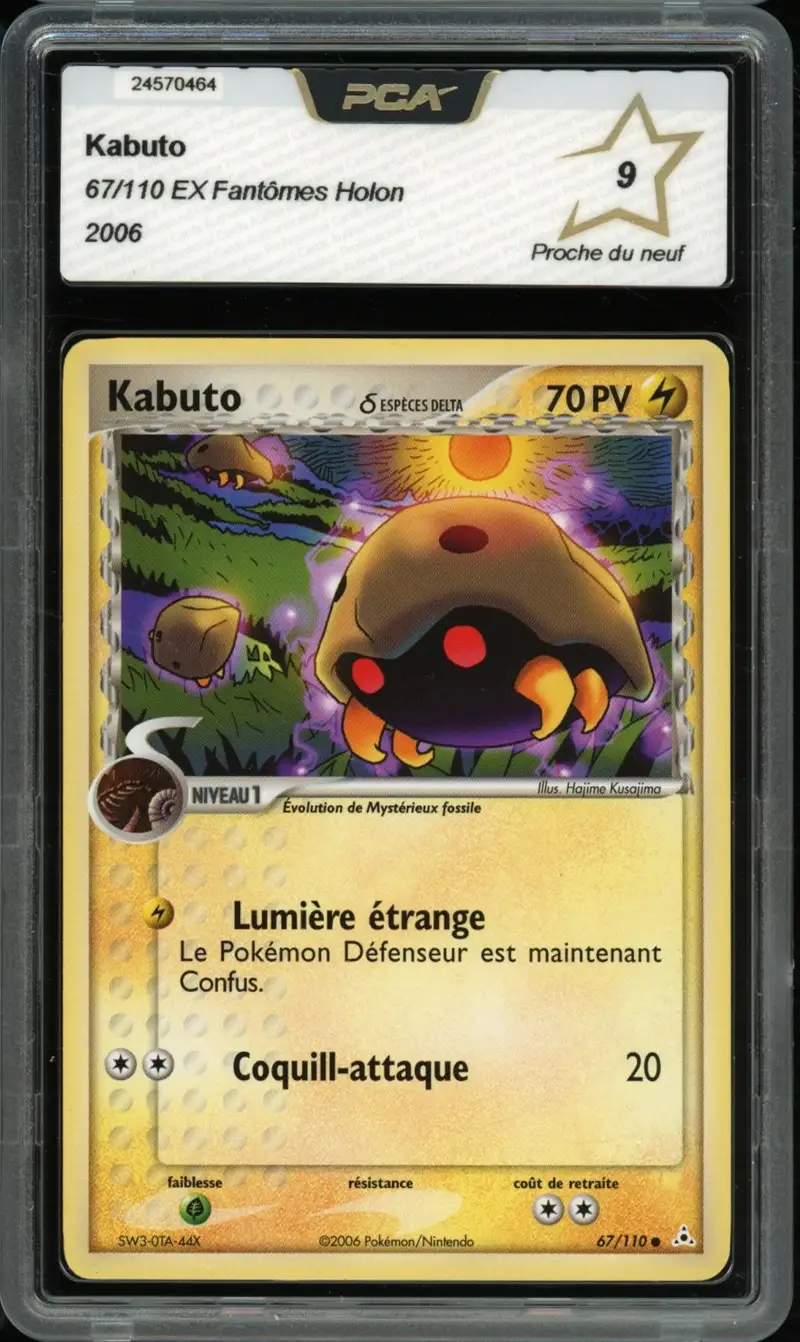 PCA 9 Kabuto