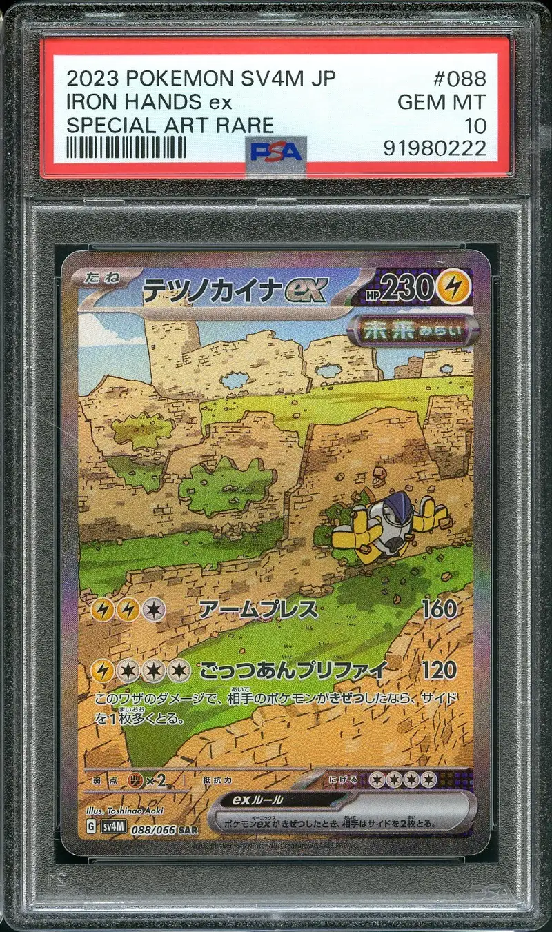 PSA 10 Iron Hands Ex