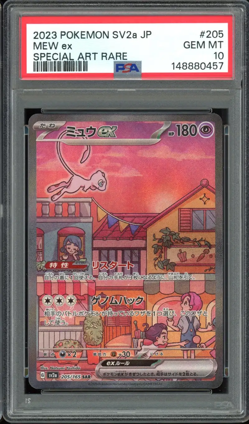 PSA 10 Mew Ex