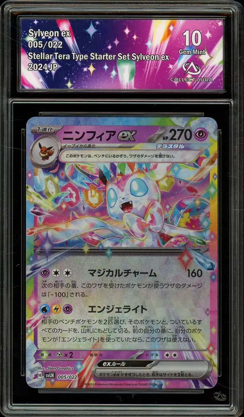 CA 10 Sylveon Ex