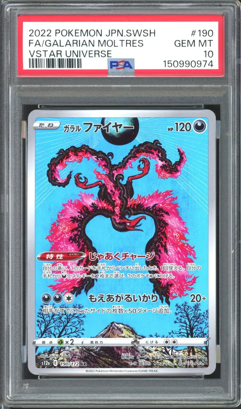 PSA 10 Galarian Moltres