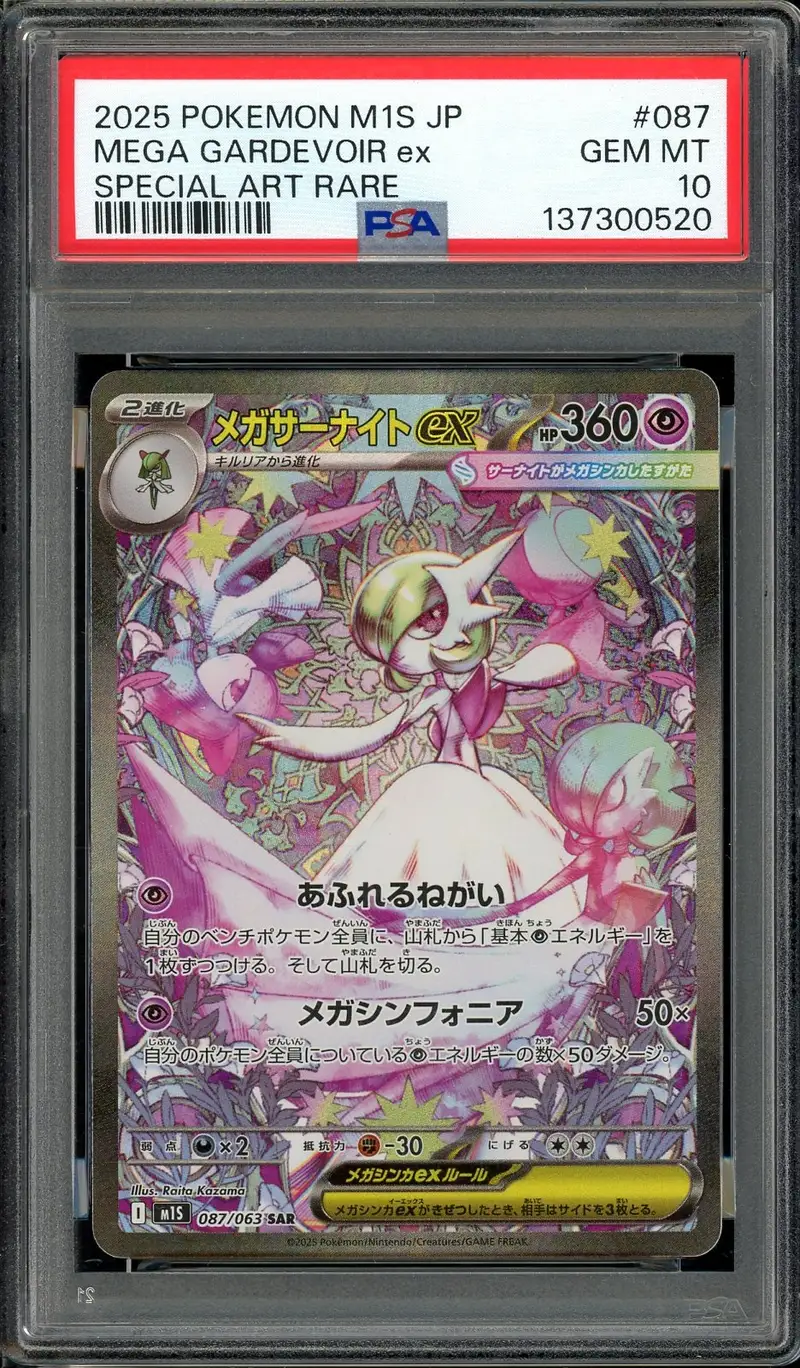 PSA 10 Mega Gardevoir Ex
