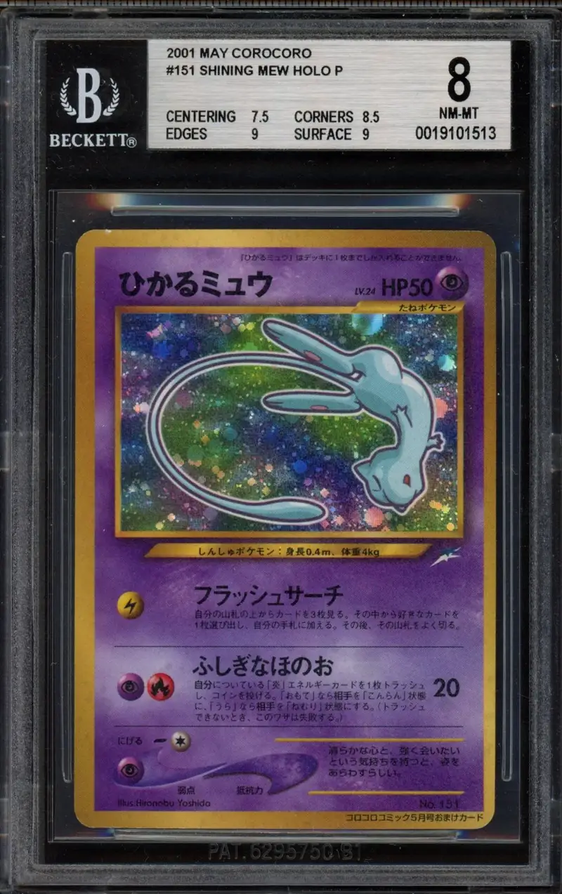 BGS 8 Shining Mew Holo