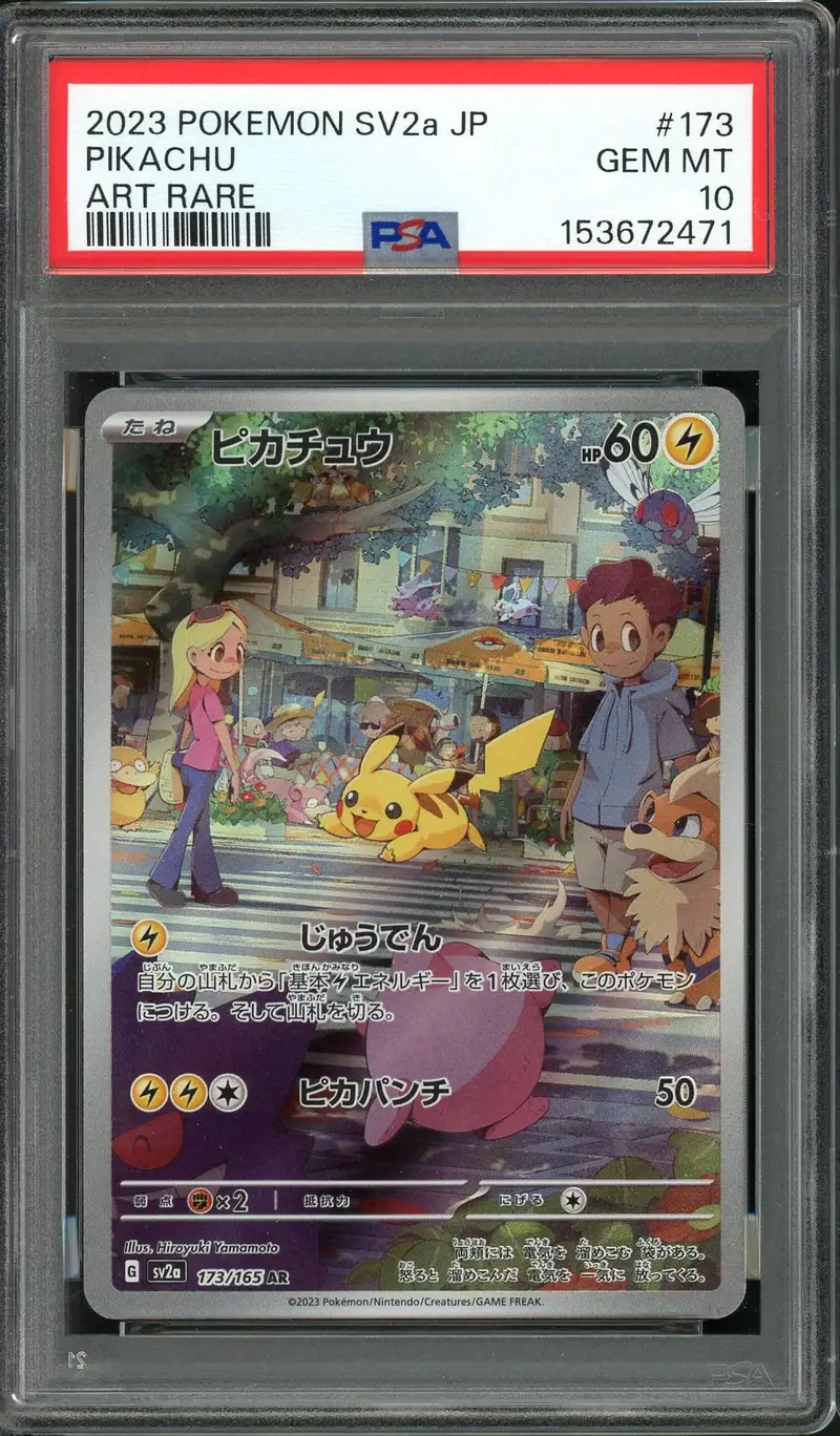 PSA 10 Pikachu