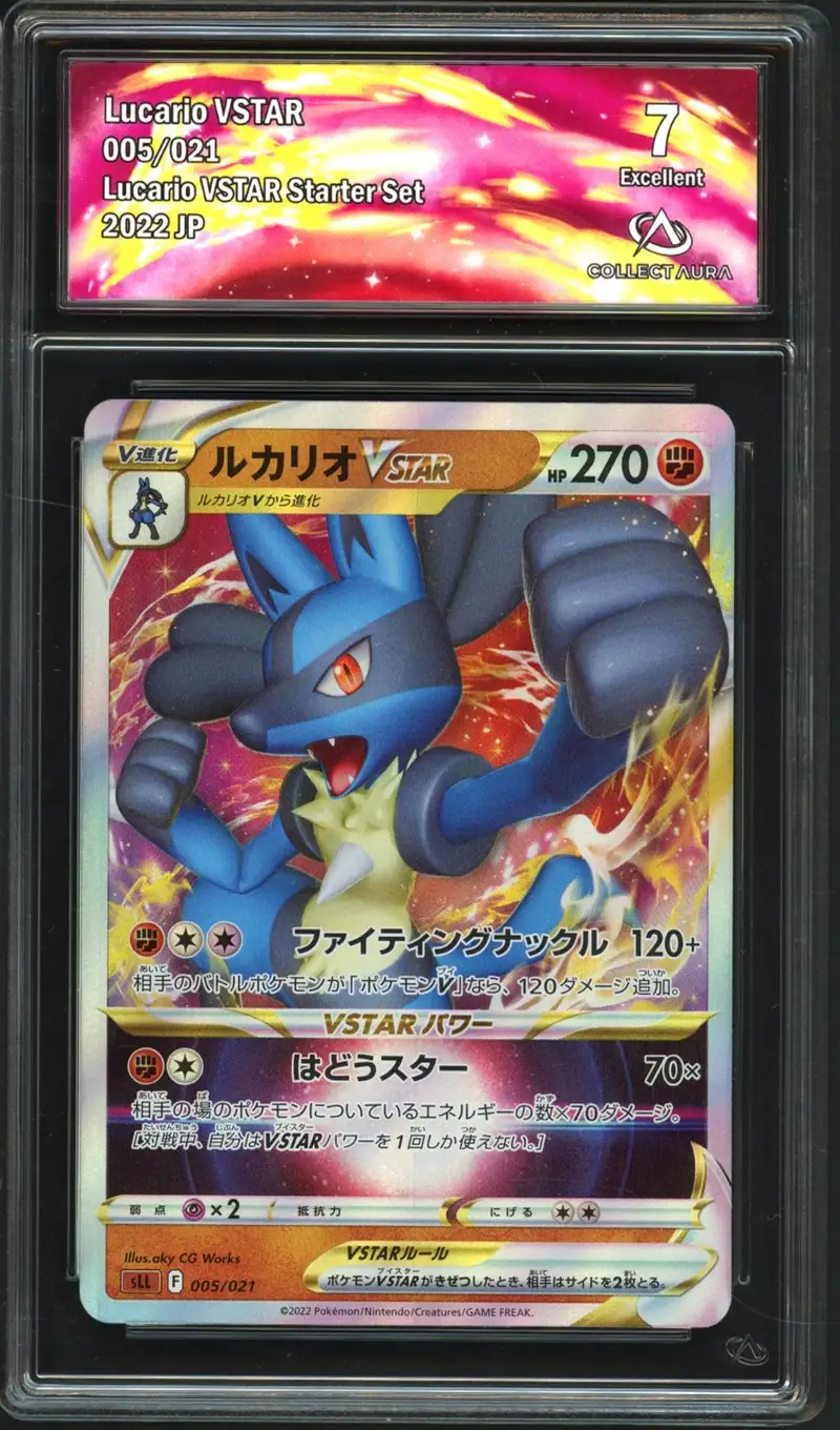 CA 7 Lucario VStar