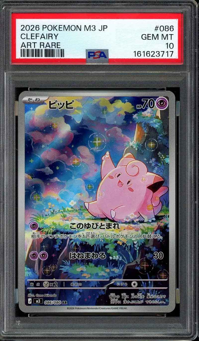 PSA 10 Clefairy