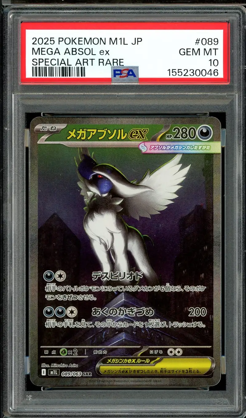 PSA 10 Mega Absol Ex