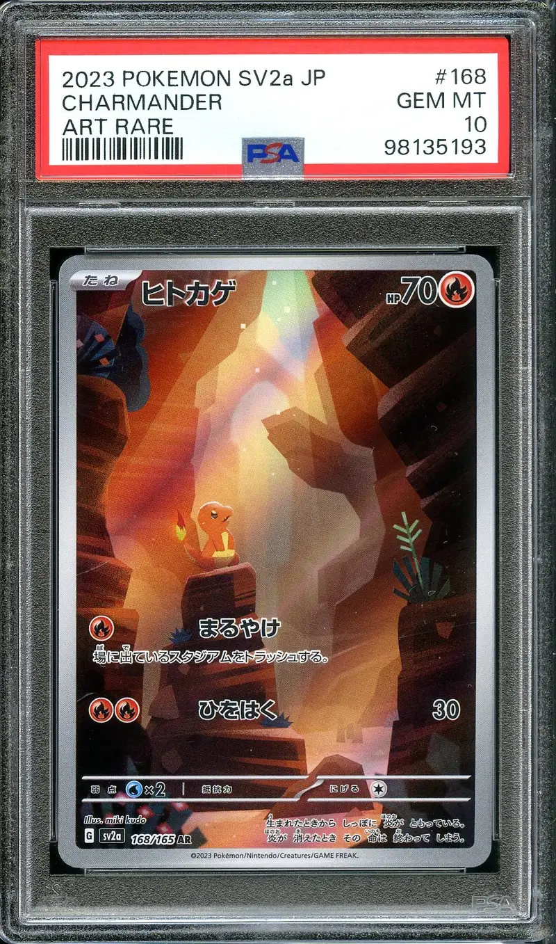 PSA 10 Charmander