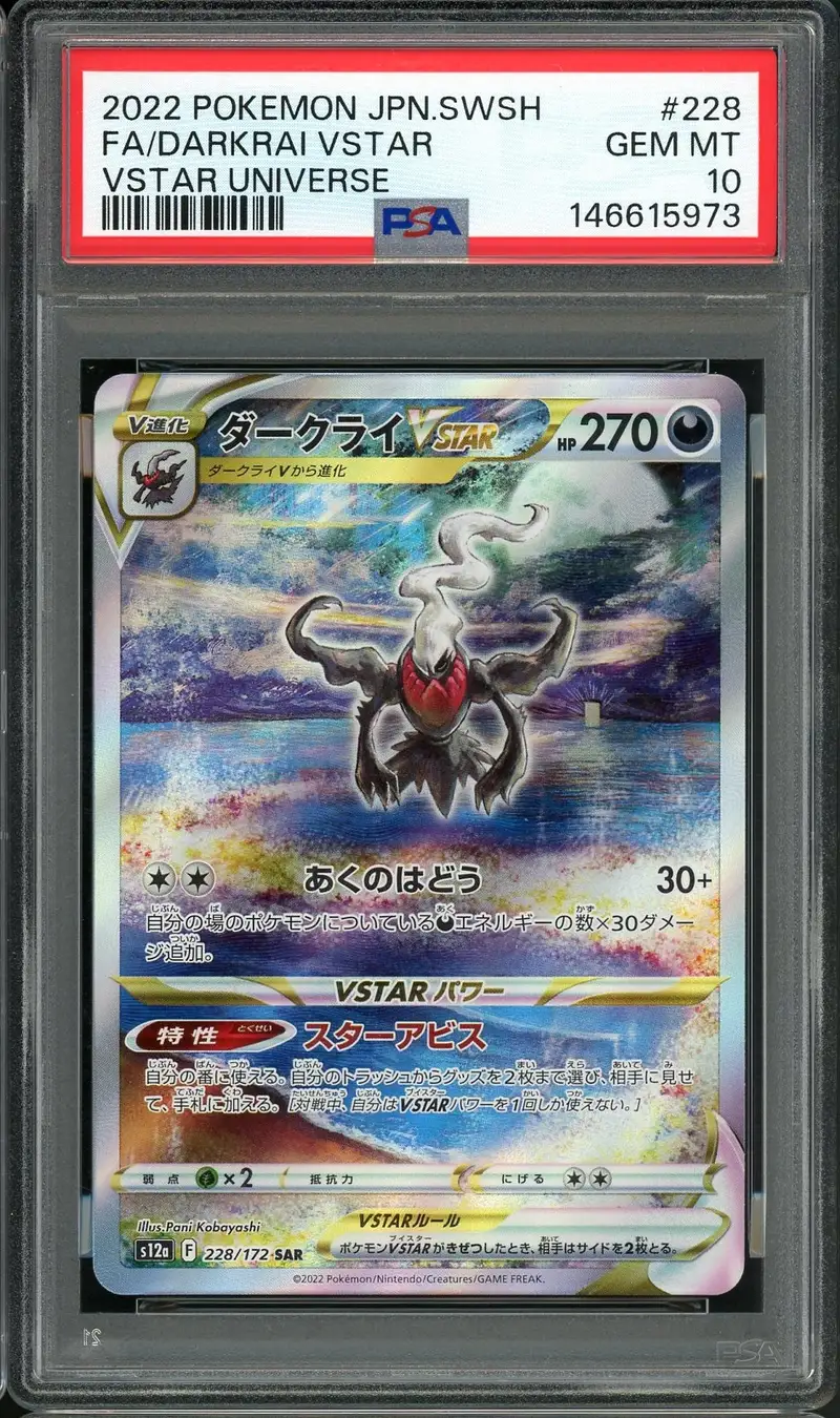PSA 10 Darkrai VStar