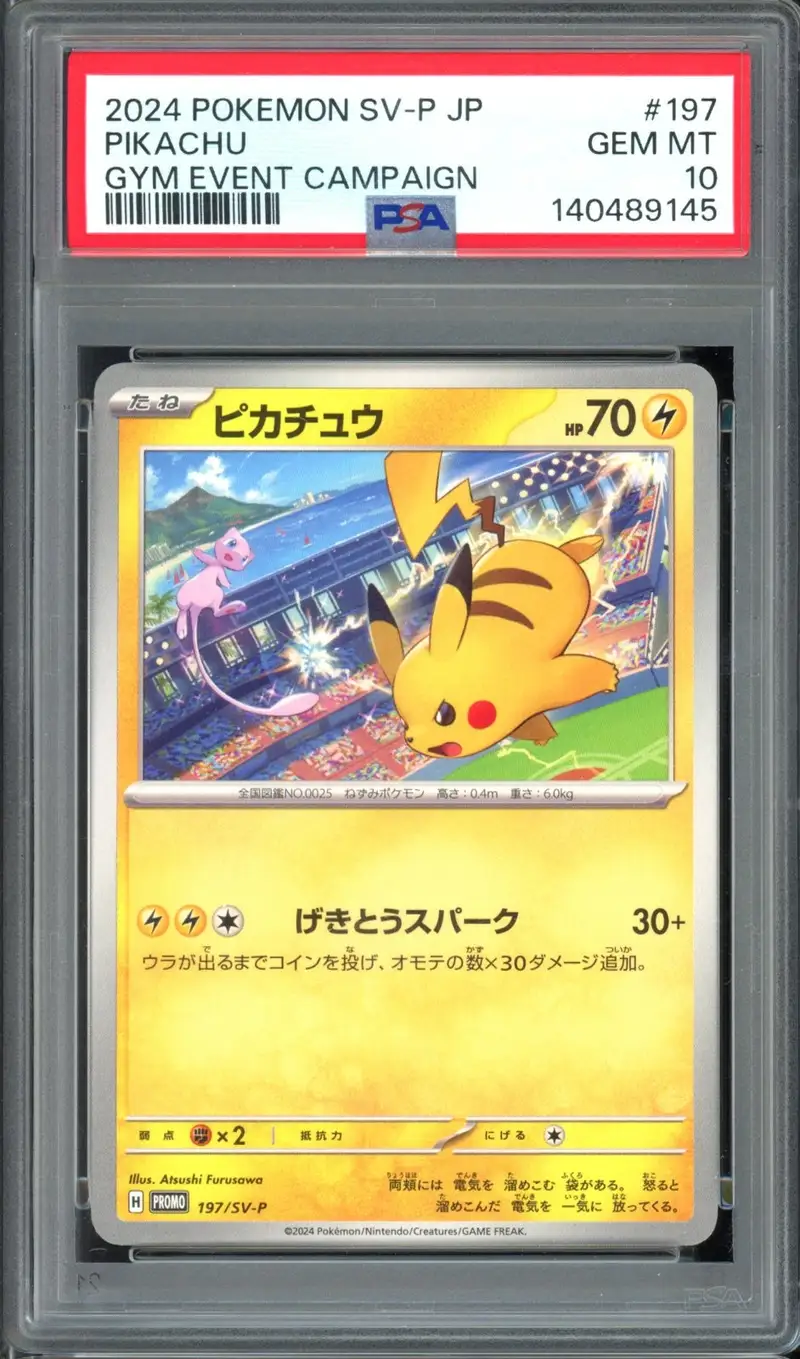 PSA 10 Pikachu