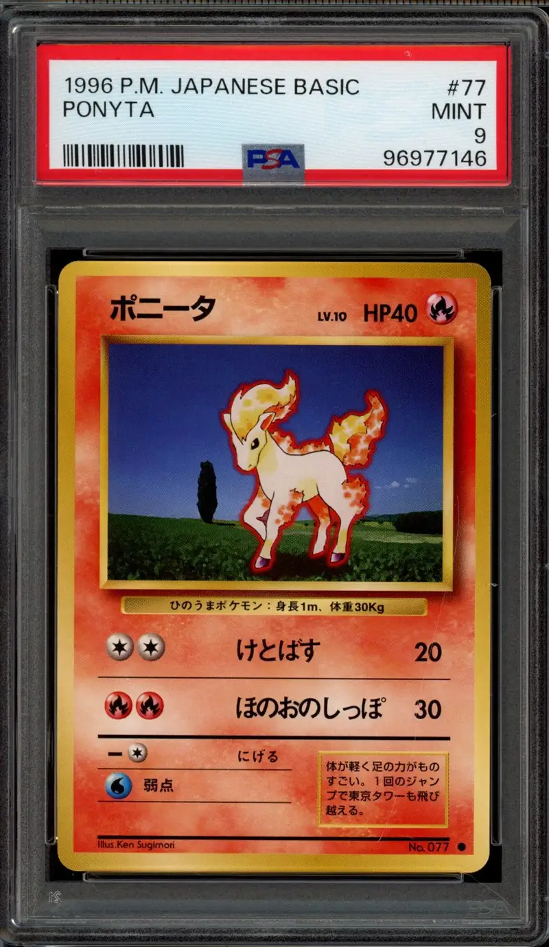 PSA 9 Ponyta