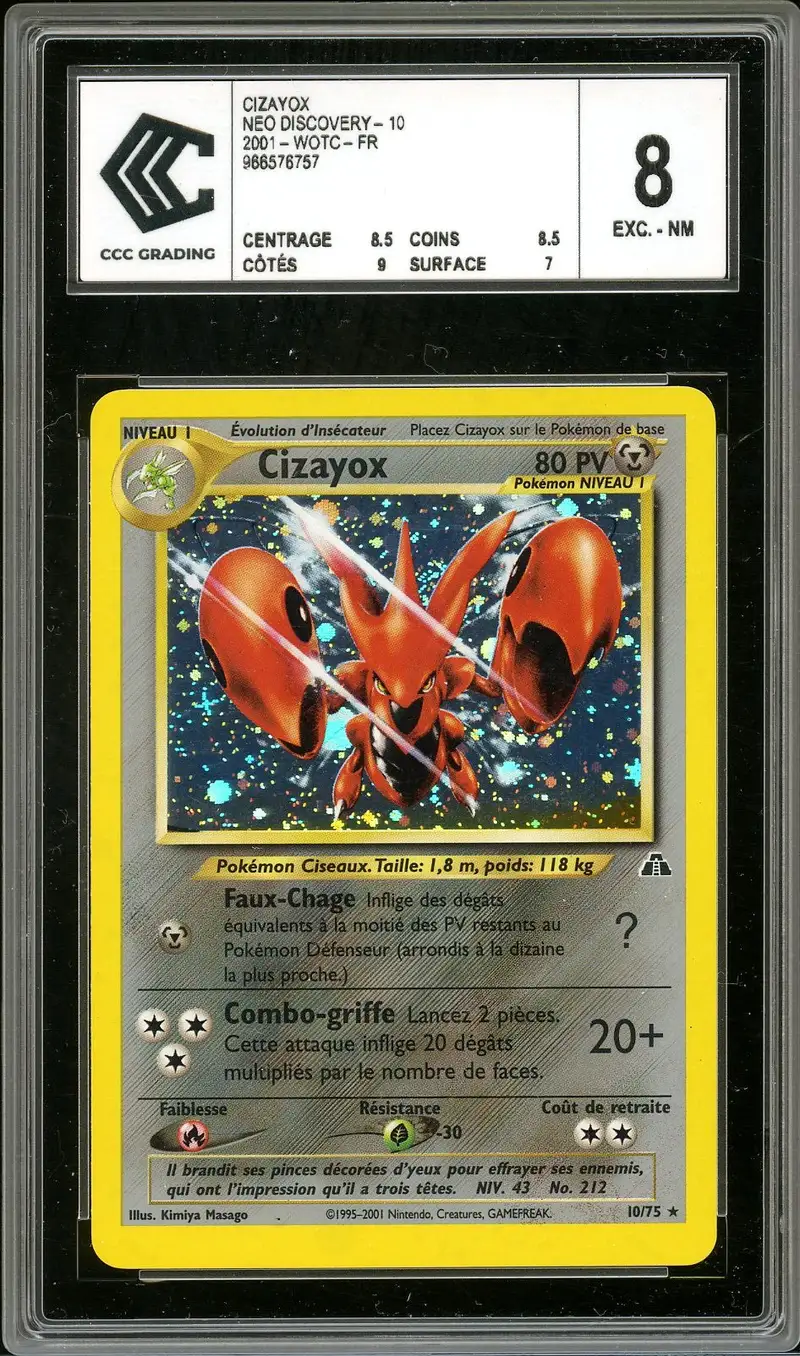 CCC 8 Cizayox Holo