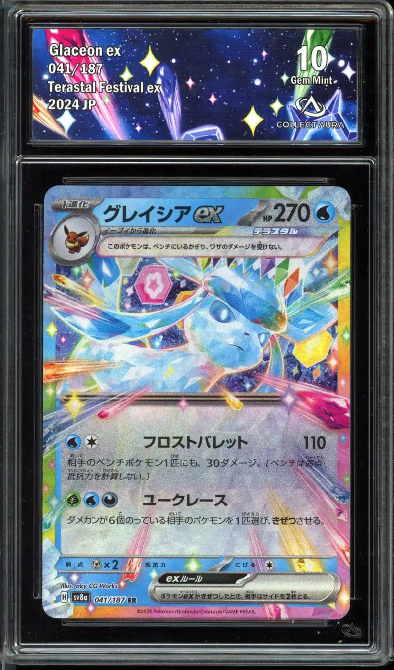 CA 10 Glaceon Ex