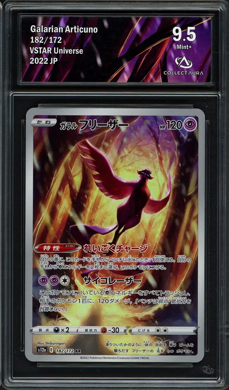 CA 9.5 Galarian Articuno