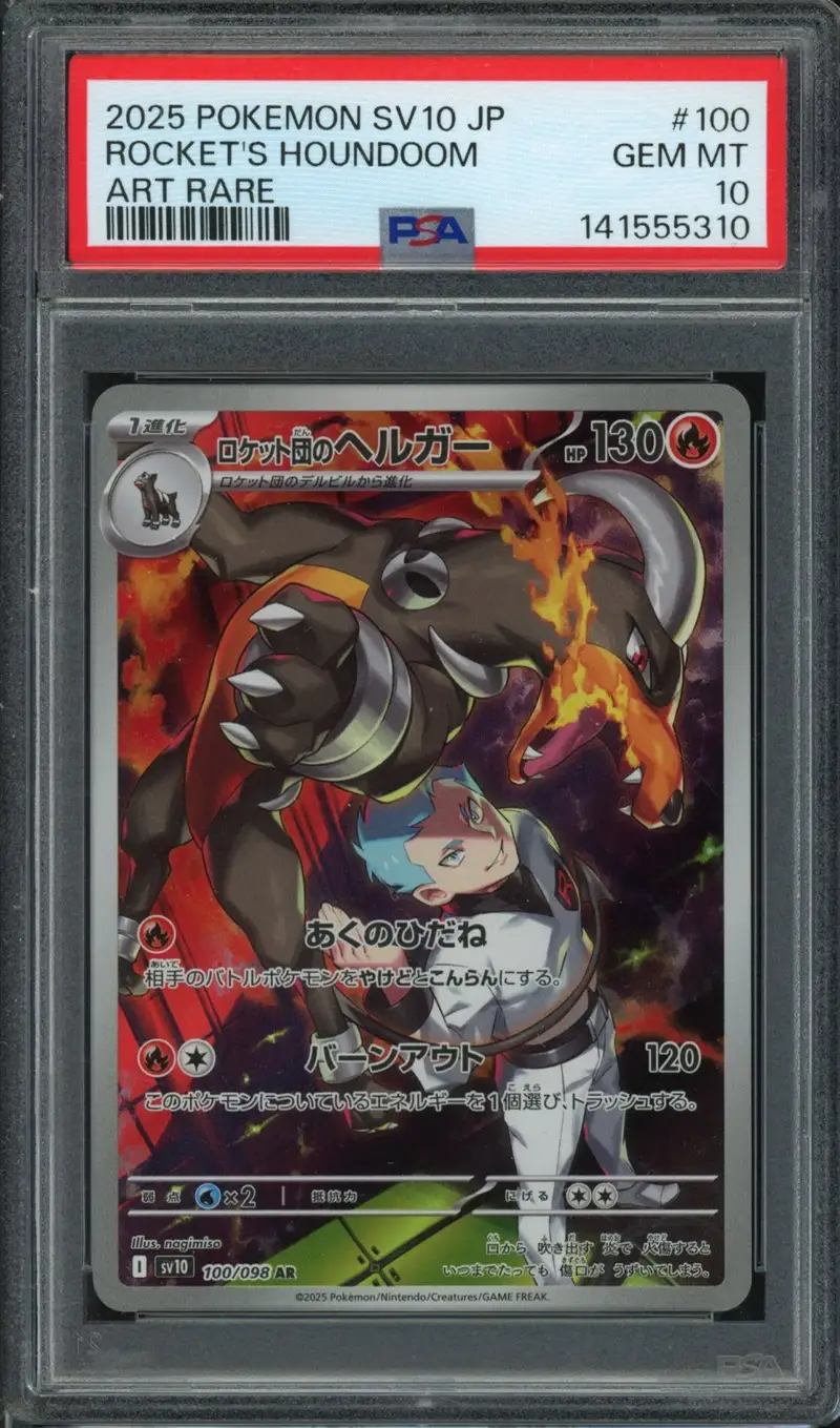 PSA 10 Team Rocket's Houndoom